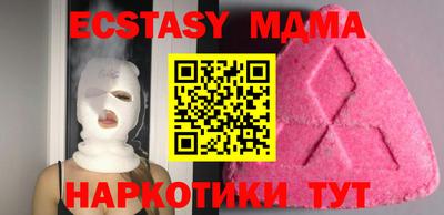 мефедрон мука Изобильный