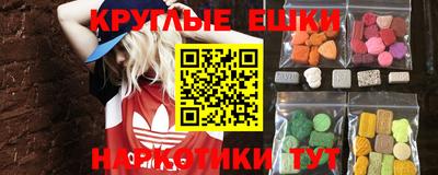 индика Ипатово