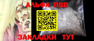 мефедрон мука Изобильный