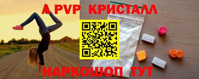 мефедрон мука Изобильный