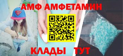 мефедрон мука Изобильный