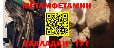 мефедрон мука Изобильный