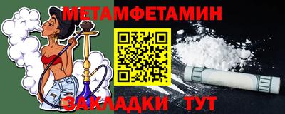 индика Ипатово