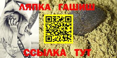 метамфетамин Апшеронск