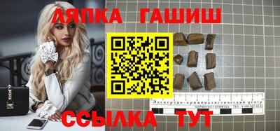 метамфетамин Апшеронск