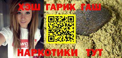 мяу мяу мука Аргун