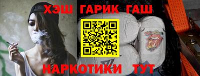 метамфетамин Апшеронск