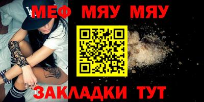 мефедрон мука Изобильный