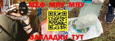 метамфетамин Апшеронск