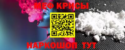 мефедрон мука Изобильный