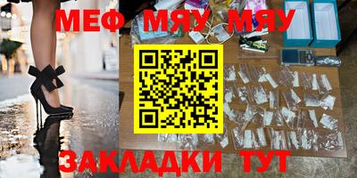 метамфетамин Апшеронск