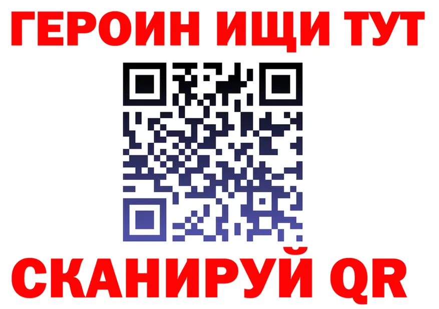 ГЕРОИН Heroin как войти это mega Сатка