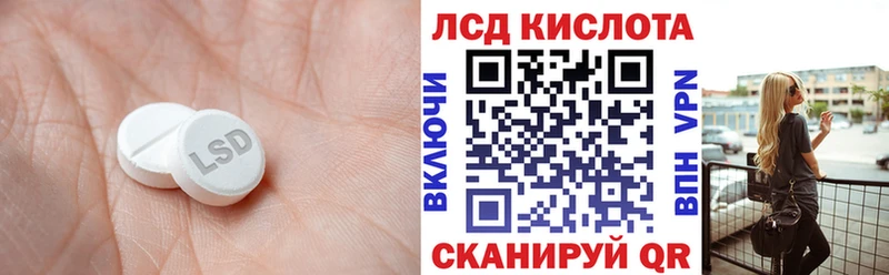 ЛСД экстази кислота  Сатка 