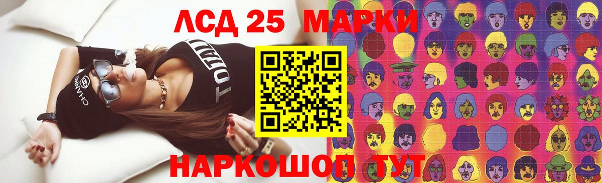 мега ссылка  LSD-25 экстази кислота  Сатка  LSD-25 экстази кислота 