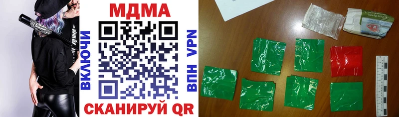 МДМА VHQ  MEGA вход  Сатка 