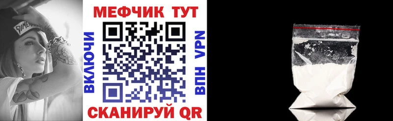 Меф мяу мяу  наркошоп  Сатка 
