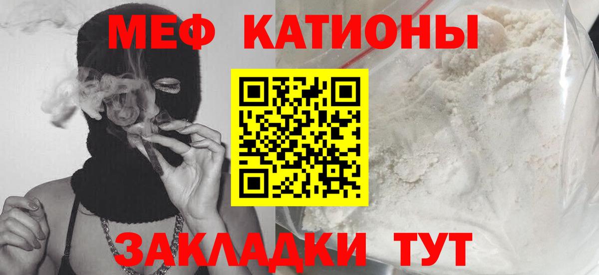 Сатка  мега ссылка  Меф 4 MMC  Вход с VPN  МЕФ 4 MMC  Меф 