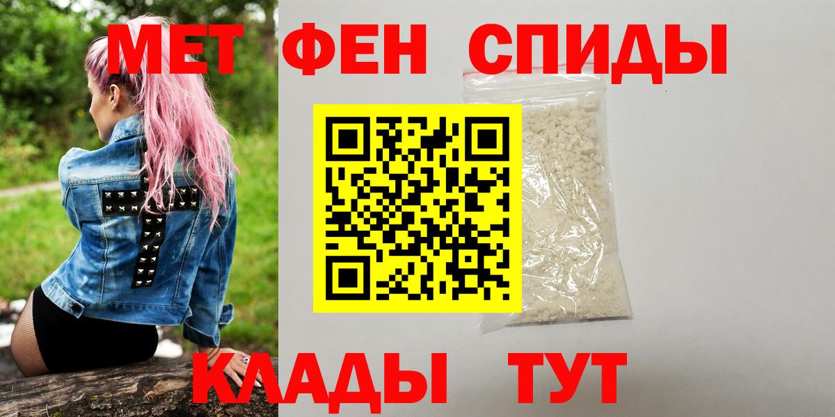 Метамфетамин Methamphetamine  Сатка 