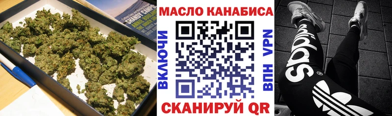 Дистиллят ТГК гашишное масло  купить наркоту  Сатка 