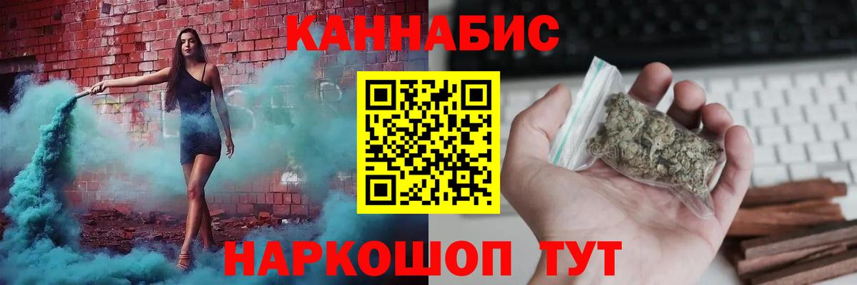 Марихуана VHQ  Вход с VPN  Сатка  Бошки марихуана конопля  Бошки марихуана LSD WEED 